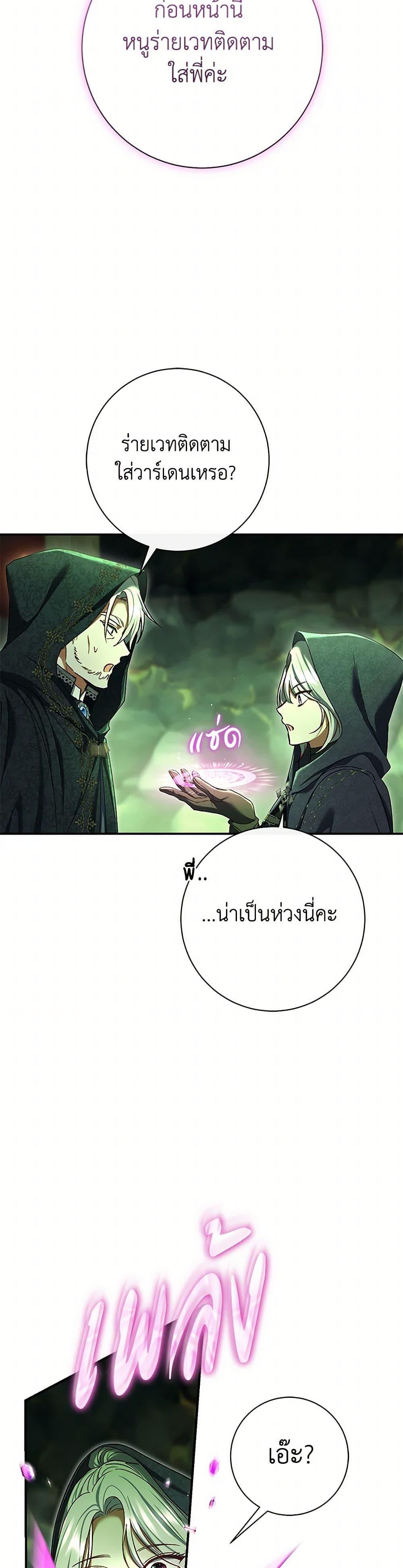 Manga-lc-com อ่านมังงะ อ่านการ์ตูน ออนไลน์ ฟรี The Villain’s Match Is Too Perfect ตอนที่ 1 2 3 4 5 6 7 8 9 10 11 12 13 14 ฟรี ไม่มีโฆษณา Manga-lc - อ่าน มังงะ อ่าน การ์ตูน ออนไลน์ อ่านมังงะ ฟรี