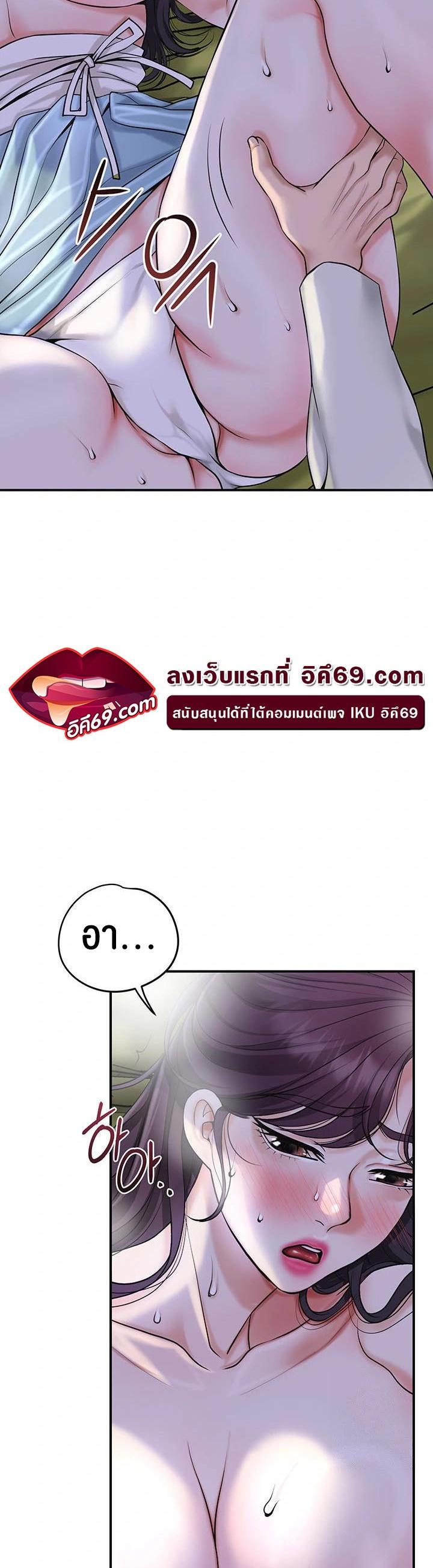 Doujin-Lc- อ่าน โดจิน มังฮวา เกาหลี ญี่ปุ่น จีน แปลไทย Brothel ตอนที่ 1 2 3 4 5 6 7 8 9 10 11 12 13 14 ฟรี ไม่มีโฆษณา อ่าน โดจิน Manhwa เกาหลี ญี่ปุ่น จีน เรามีครบ คัดมาให้เน้นๆ โดจิน 18+ รับประกันความฟินโดย  Doujin Lc