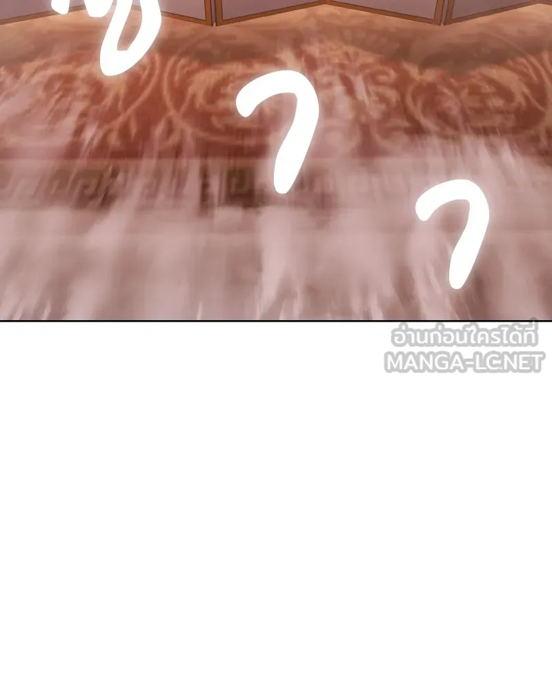 เกิดอีกทีเป็นว่าที่ประมุขลัทธิมาร ตอนที่ 37 รูปที่ 9