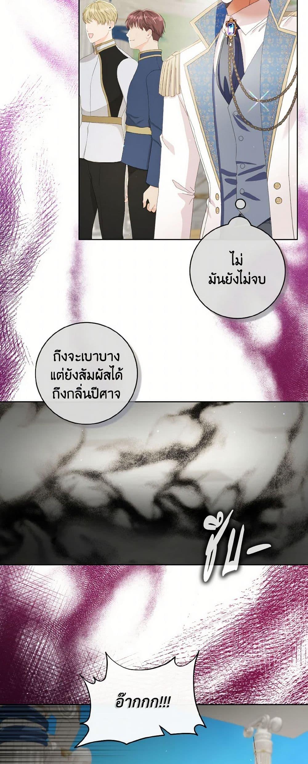 Manga-lc-com อ่านมังงะ อ่านการ์ตูน ออนไลน์ ฟรี I Will Remove Them From My Life ตอนที่ 1 2 3 4 5 6 7 8 9 10 11 12 13 14 ฟรี ไม่มีโฆษณา Manga-lc - อ่าน มังงะ อ่าน การ์ตูน ออนไลน์ อ่านมังงะ ฟรี