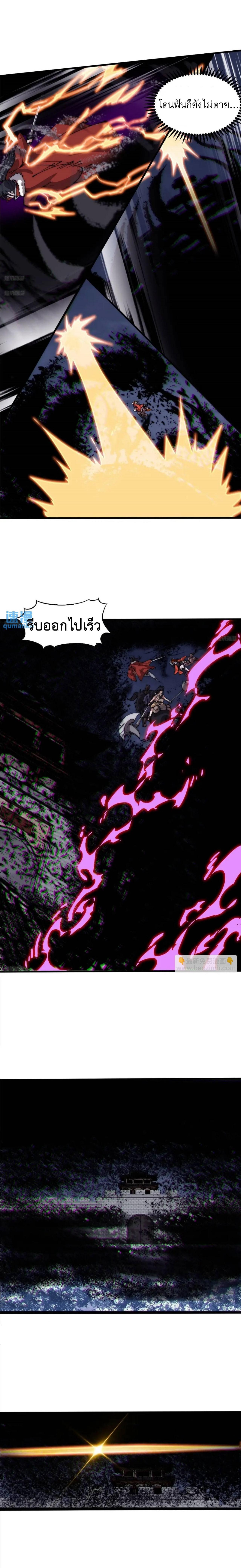 Manga-lc-com อ่านมังงะ อ่านการ์ตูน ออนไลน์ ฟรี It Starts With A Mountain ตอนที่ 1 2 3 4 5 6 7 8 9 10 11 12 13 14 ฟรี ไม่มีโฆษณา Manga-lc - อ่าน มังงะ อ่าน การ์ตูน ออนไลน์ อ่านมังงะ ฟรี