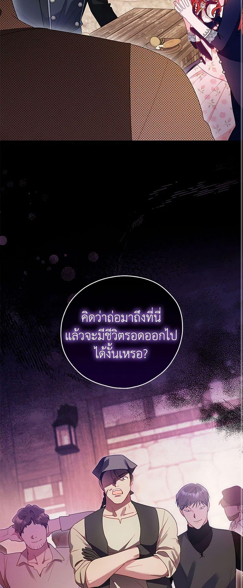 Manga-lc-com อ่านมังงะ อ่านการ์ตูน ออนไลน์ ฟรี The Villainess Captured the Grand Duke ตอนที่ 1 2 3 4 5 6 7 8 9 10 11 12 13 14 ฟรี ไม่มีโฆษณา Manga-lc - อ่าน มังงะ อ่าน การ์ตูน ออนไลน์ อ่านมังงะ ฟรี