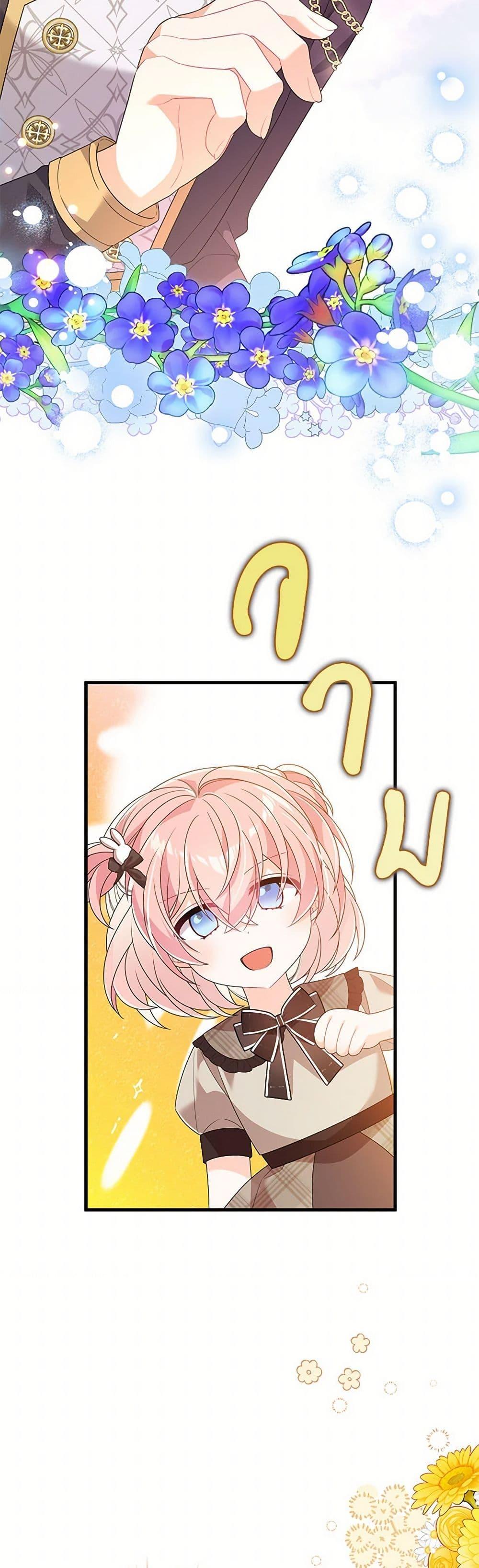 Manga-lc-com อ่านมังงะ อ่านการ์ตูน ออนไลน์ ฟรี I Will Seduce the Male Lead for My Older Brother ตอนที่ 1 2 3 4 5 6 7 8 9 10 11 12 13 14 ฟรี ไม่มีโฆษณา Manga-lc - อ่าน มังงะ อ่าน การ์ตูน ออนไลน์ อ่านมังงะ ฟรี