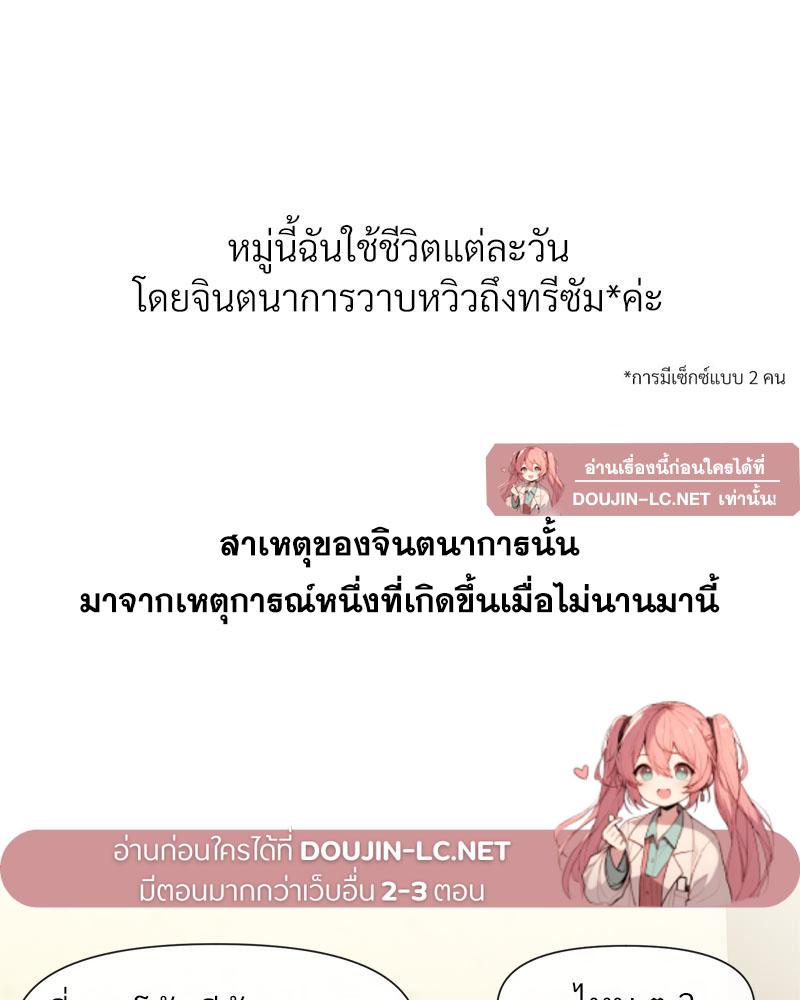 Doujin-Lc- อ่าน โดจิน มังฮวา เกาหลี ญี่ปุ่น จีน แปลไทย Delirious Diary ตอนที่ 1 2 3 4 5 6 7 8 9 10 11 12 13 14 ฟรี ไม่มีโฆษณา อ่าน โดจิน Manhwa เกาหลี ญี่ปุ่น จีน เรามีครบ คัดมาให้เน้นๆ โดจิน 18+ รับประกันความฟินโดย  Doujin Lc
