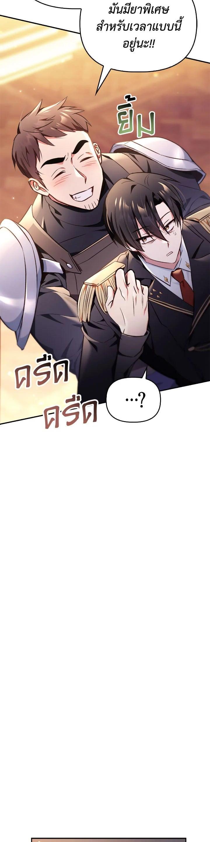 Manga-lc-com อ่านมังงะ อ่านการ์ตูน ออนไลน์ ฟรี Regressor Instruction Manual ตอนที่ 1 2 3 4 5 6 7 8 9 10 11 12 13 14 ฟรี ไม่มีโฆษณา Manga-lc - อ่าน มังงะ อ่าน การ์ตูน ออนไลน์ อ่านมังงะ ฟรี