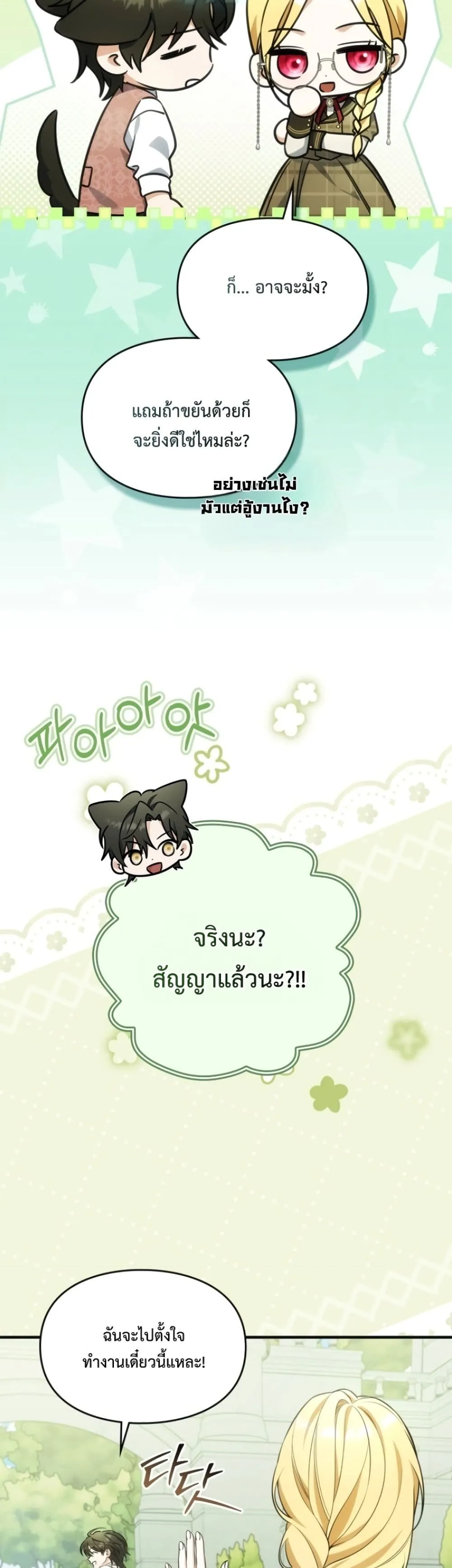 Manga-lc-com อ่านมังงะ อ่านการ์ตูน ออนไลน์ ฟรี Time Healer Ceres ตอนที่ 1 2 3 4 5 6 7 8 9 10 11 12 13 14 ฟรี ไม่มีโฆษณา Manga-lc - อ่าน มังงะ อ่าน การ์ตูน ออนไลน์ อ่านมังงะ ฟรี