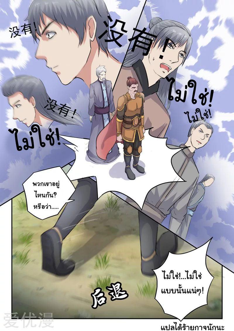 Manga-lc-com อ่านมังงะ อ่านการ์ตูน ออนไลน์ ฟรี Martial Master ตอนที่ 1 2 3 4 5 6 7 8 9 10 11 12 13 14 ฟรี ไม่มีโฆษณา Manga-lc - อ่าน มังงะ อ่าน การ์ตูน ออนไลน์ อ่านมังงะ ฟรี