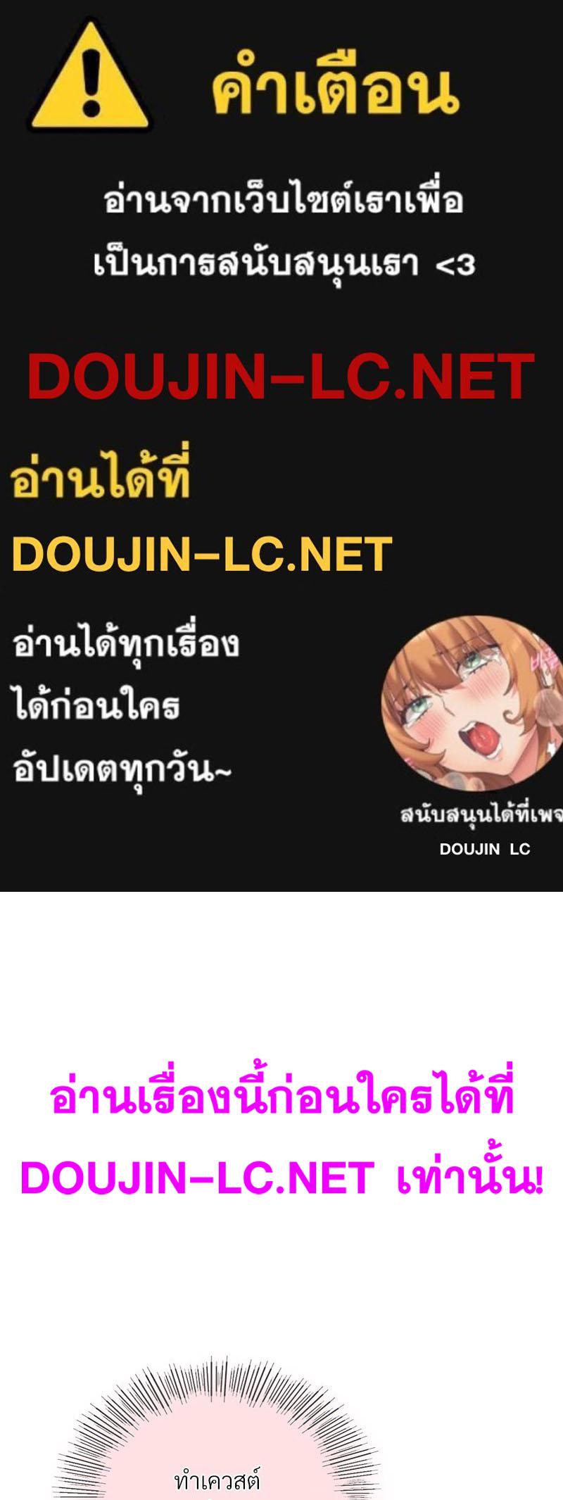 Doujin-Lc- อ่าน โดจิน มังฮวา เกาหลี ญี่ปุ่น จีน แปลไทย Playing On Hard Mode ตอนที่ 1 2 3 4 5 6 7 8 9 10 11 12 13 14 ฟรี ไม่มีโฆษณา อ่าน โดจิน Manhwa เกาหลี ญี่ปุ่น จีน เรามีครบ คัดมาให้เน้นๆ โดจิน 18+ รับประกันความฟินโดย  Doujin Lc