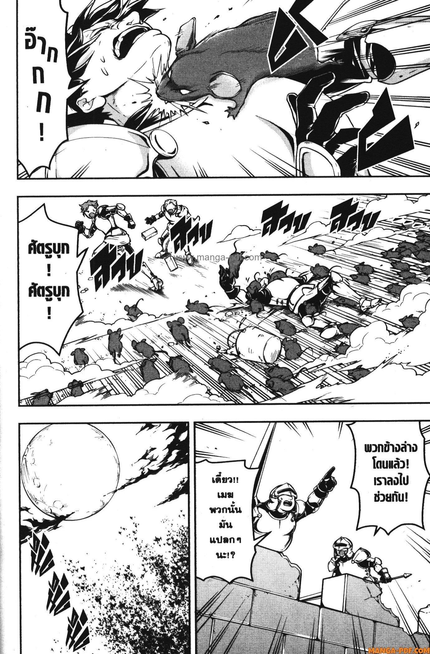 Manga-lc-com อ่านมังงะ อ่านการ์ตูน ออนไลน์ ฟรี Shitsugyou Kenja no Nariagari ตอนที่ 1 2 3 4 5 6 7 8 9 10 11 12 13 14 ฟรี ไม่มีโฆษณา Manga-lc - อ่าน มังงะ อ่าน การ์ตูน ออนไลน์ อ่านมังงะ ฟรี