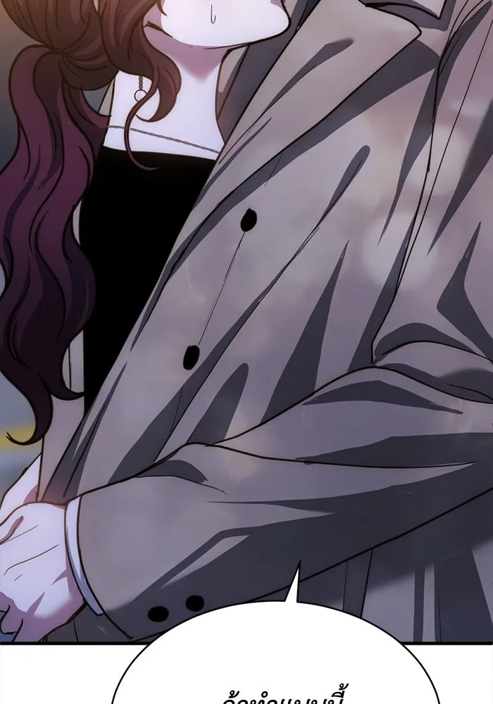 ชีวิตรักฉบับเดจาวู ตอนที่ 59 รูปที่ 29