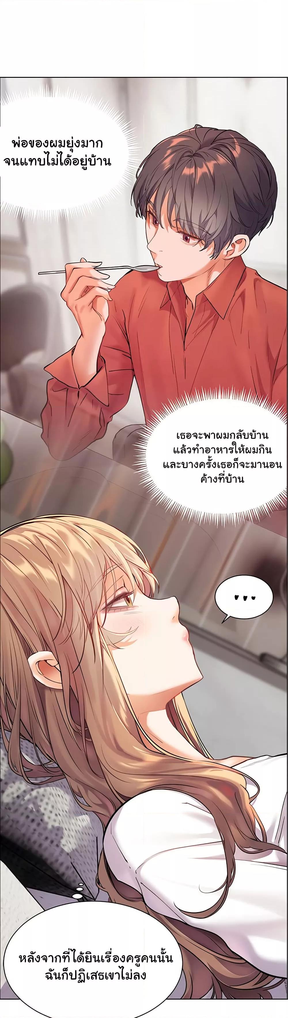 Doujin-Lc- อ่าน โดจิน มังฮวา เกาหลี ญี่ปุ่น จีน แปลไทย Teacher’s Efforts ตอนที่ 1 2 3 4 5 6 7 8 9 10 11 12 13 14 ฟรี ไม่มีโฆษณา อ่าน โดจิน Manhwa เกาหลี ญี่ปุ่น จีน เรามีครบ คัดมาให้เน้นๆ โดจิน 18+ รับประกันความฟินโดย  Doujin Lc