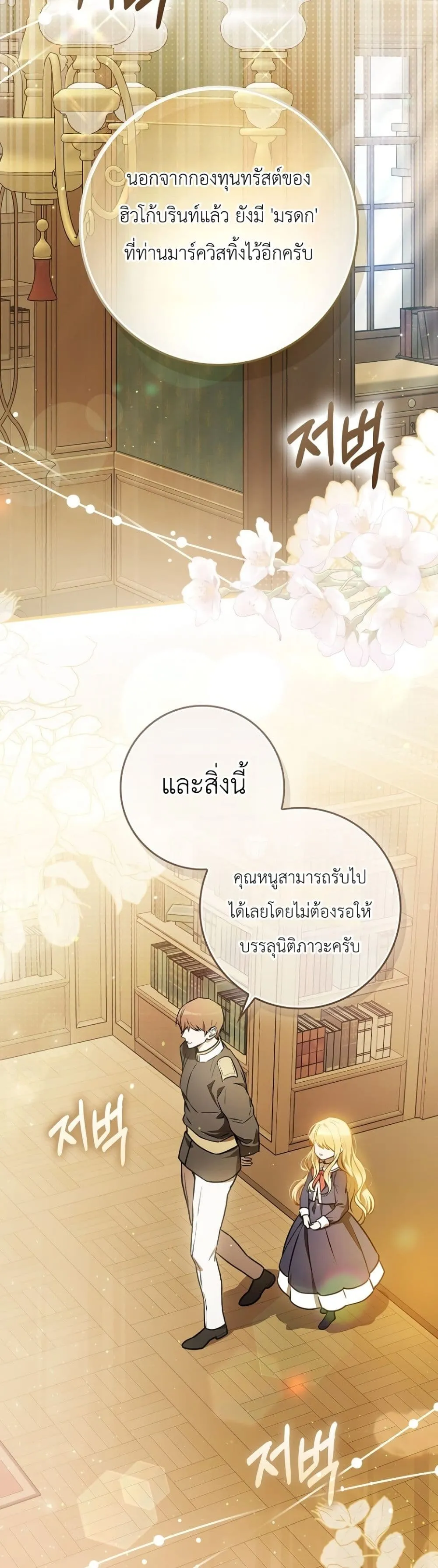 Manga-lc-com อ่านมังงะ อ่านการ์ตูน ออนไลน์ ฟรี Marked as the Tyrant’s Daughter-in-Law ตอนที่ 1 2 3 4 5 6 7 8 9 10 11 12 13 14 ฟรี ไม่มีโฆษณา Manga-lc - อ่าน มังงะ อ่าน การ์ตูน ออนไลน์ อ่านมังงะ ฟรี