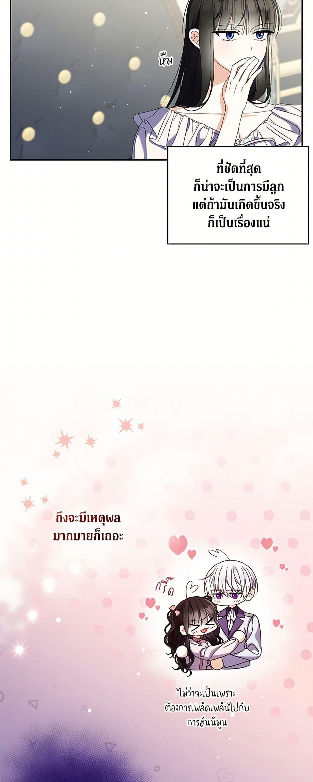 Manga-lc-com อ่านมังงะ อ่านการ์ตูน ออนไลน์ ฟรี Reforming My Regretful Husband ตอนที่ 1 2 3 4 5 6 7 8 9 10 11 12 13 14 ฟรี ไม่มีโฆษณา Manga-lc - อ่าน มังงะ อ่าน การ์ตูน ออนไลน์ อ่านมังงะ ฟรี