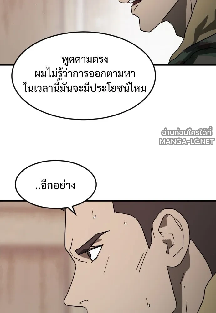 Manga-lc-com อ่านมังงะ อ่านการ์ตูน ออนไลน์ ฟรี วันดีคืนดี โซลก็ ตอนที่ 1 2 3 4 5 6 7 8 9 10 11 12 13 14 ฟรี ไม่มีโฆษณา Manga-lc - อ่าน มังงะ อ่าน การ์ตูน ออนไลน์ อ่านมังงะ ฟรี