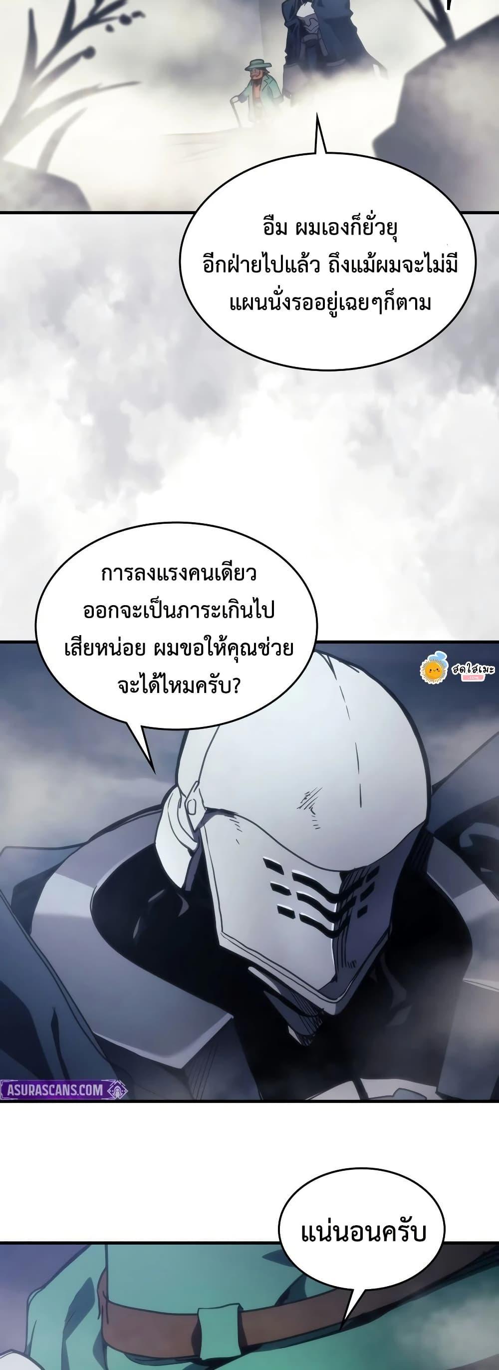 Manga-lc-com อ่านมังงะ อ่านการ์ตูน ออนไลน์ ฟรี Mr Devourer, Please Act Like a Final Boss ตอนที่ 1 2 3 4 5 6 7 8 9 10 11 12 13 14 ฟรี ไม่มีโฆษณา Manga-lc - อ่าน มังงะ อ่าน การ์ตูน ออนไลน์ อ่านมังงะ ฟรี