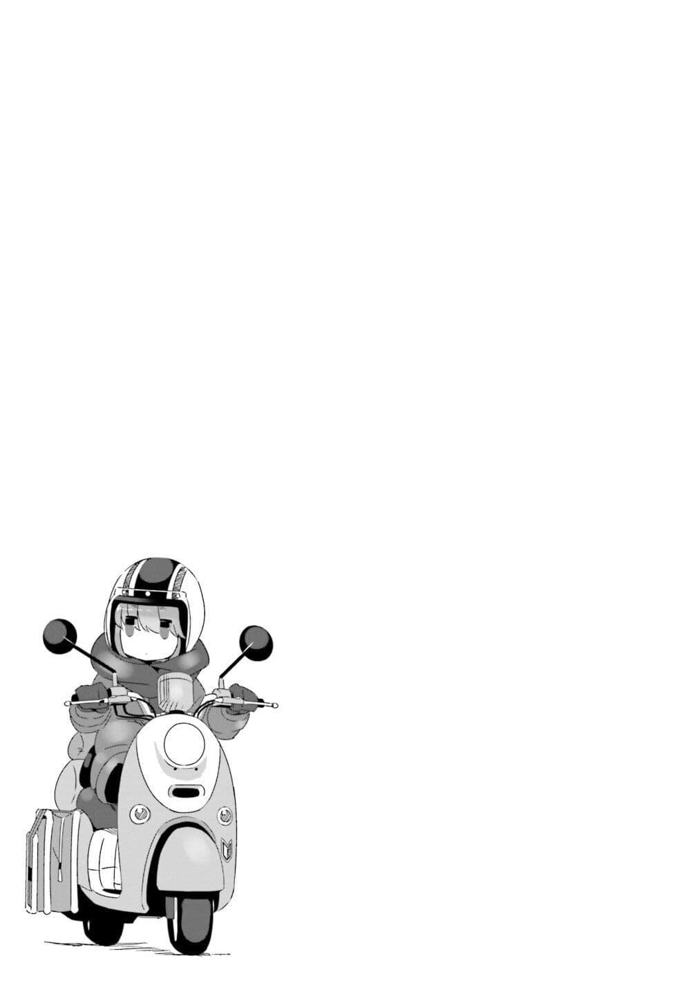 Manga-lc-com อ่านมังงะ อ่านการ์ตูน ออนไลน์ ฟรี Yuru Camp ตอนที่ 1 2 3 4 5 6 7 8 9 10 11 12 13 14 ฟรี ไม่มีโฆษณา Manga-lc - อ่าน มังงะ อ่าน การ์ตูน ออนไลน์ อ่านมังงะ ฟรี