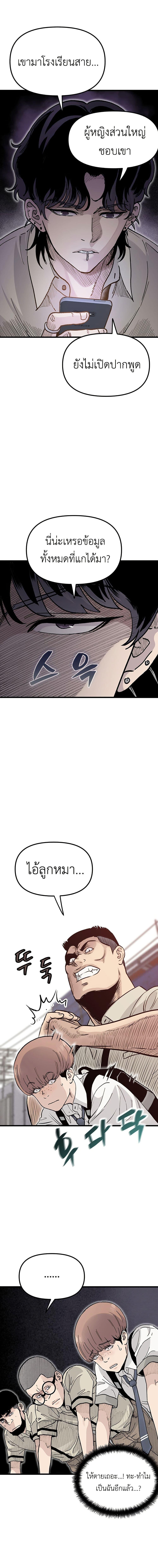 Manga-lc-com อ่านมังงะ อ่านการ์ตูน ออนไลน์ ฟรี The Silent Transfer Student ตอนที่ 1 2 3 4 5 6 7 8 9 10 11 12 13 14 ฟรี ไม่มีโฆษณา Manga-lc - อ่าน มังงะ อ่าน การ์ตูน ออนไลน์ อ่านมังงะ ฟรี