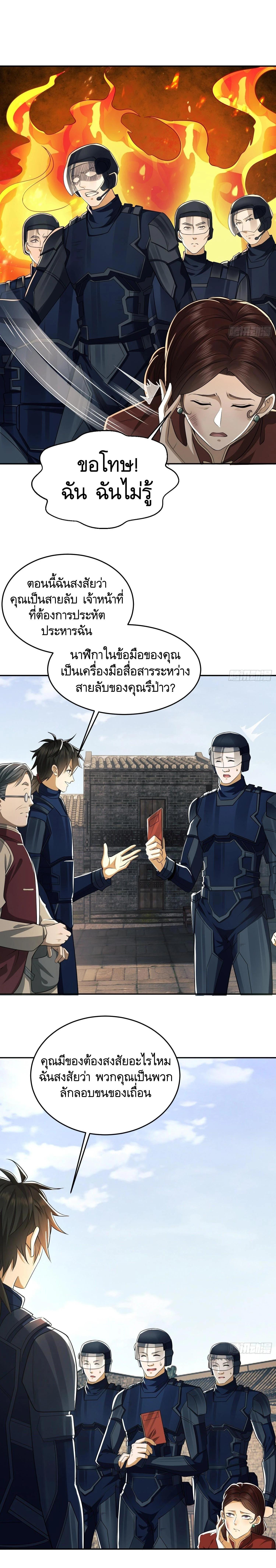 Manga-lc-com อ่านมังงะ อ่านการ์ตูน ออนไลน์ ฟรี The First Order ตอนที่ 1 2 3 4 5 6 7 8 9 10 11 12 13 14 ฟรี ไม่มีโฆษณา Manga-lc - อ่าน มังงะ อ่าน การ์ตูน ออนไลน์ อ่านมังงะ ฟรี