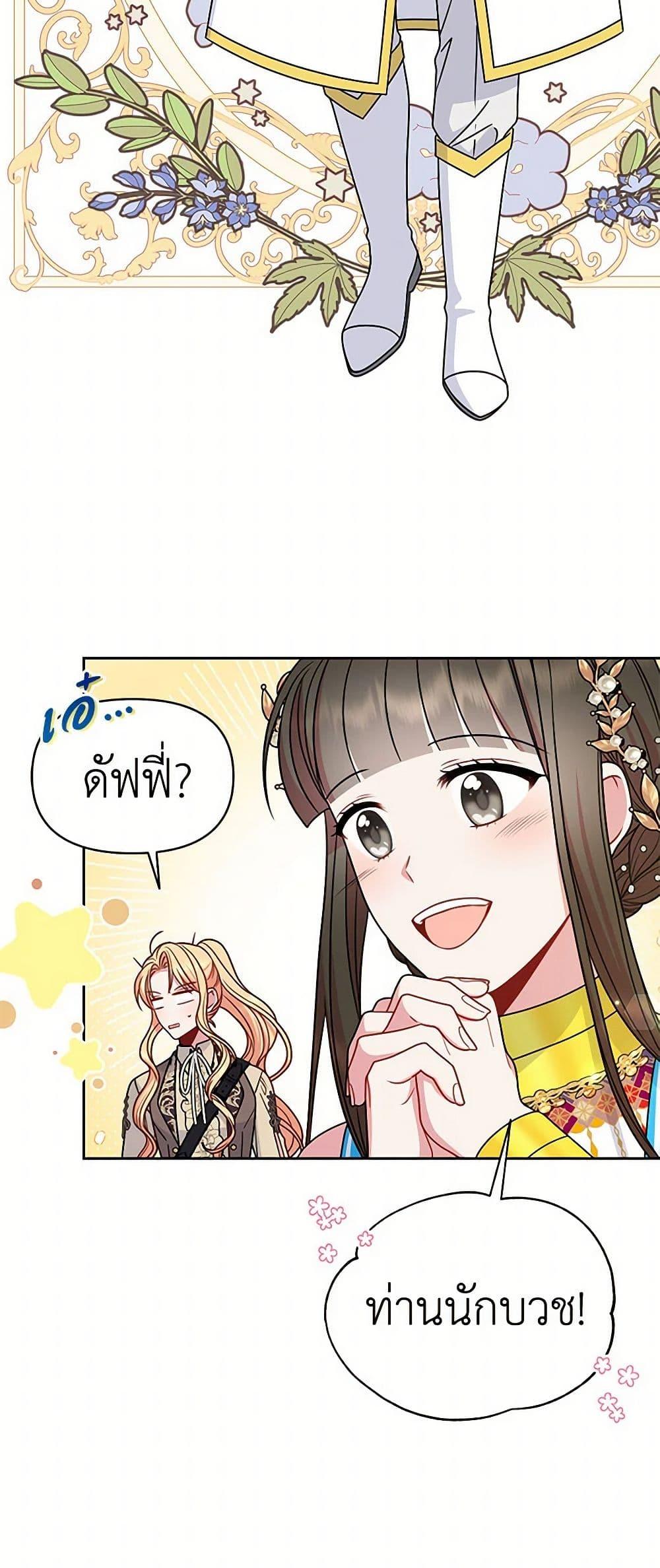 Manga-lc-com อ่านมังงะ อ่านการ์ตูน ออนไลน์ ฟรี My BFF is a Tyrant in Training ตอนที่ 1 2 3 4 5 6 7 8 9 10 11 12 13 14 ฟรี ไม่มีโฆษณา Manga-lc - อ่าน มังงะ อ่าน การ์ตูน ออนไลน์ อ่านมังงะ ฟรี