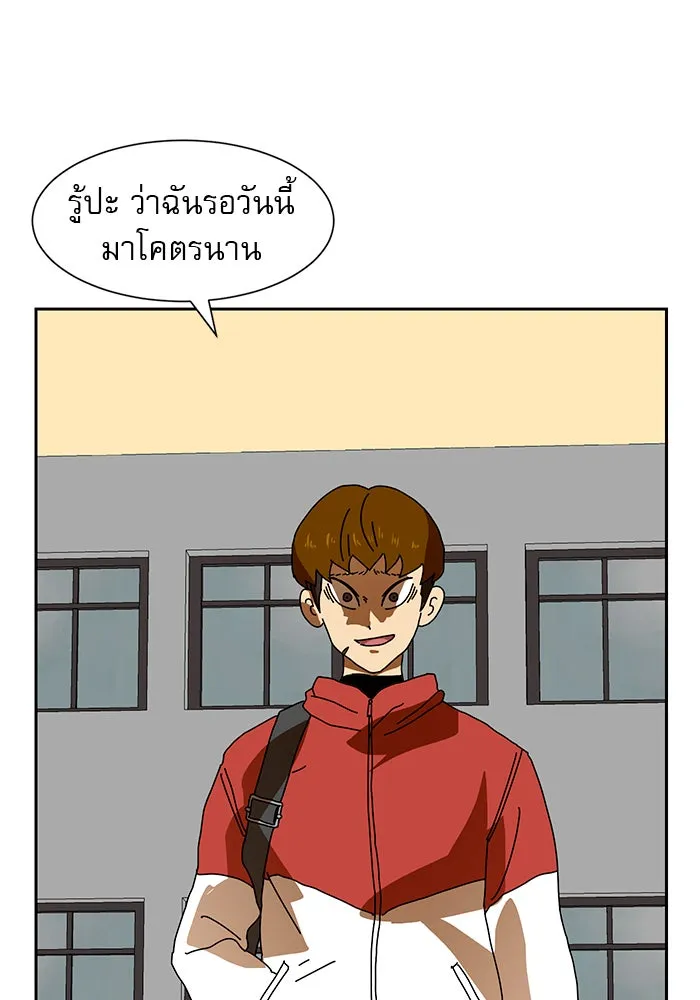 Double Click ตอนที่ 7 รูปที่ 134