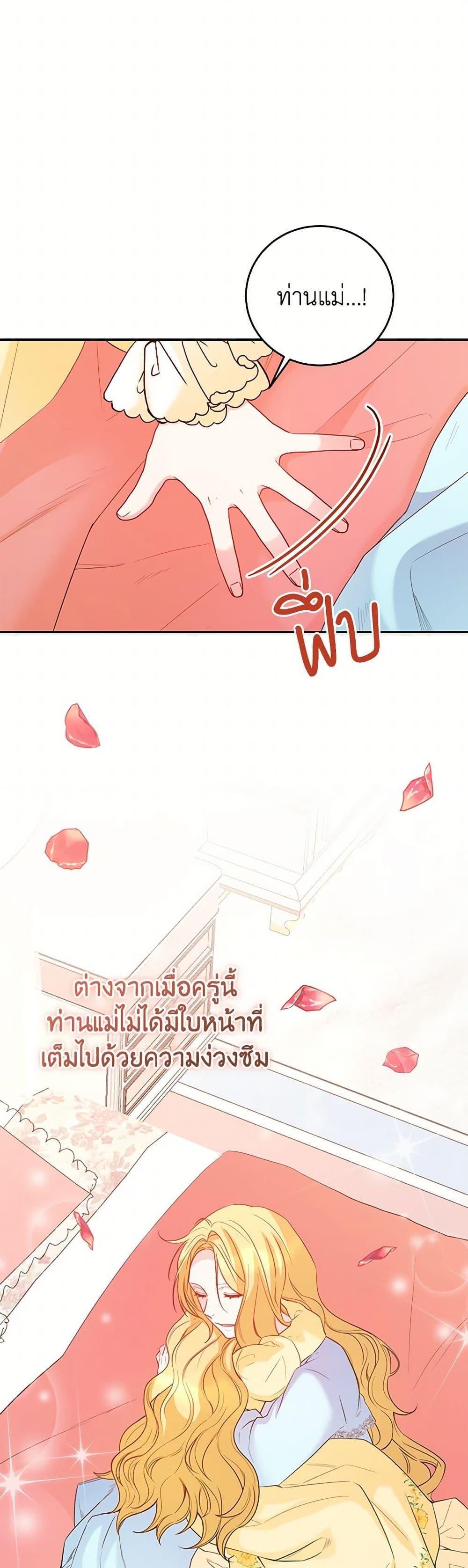 Manga-lc-com อ่านมังงะ อ่านการ์ตูน ออนไลน์ ฟรี Saved by Crazy Stepfather! ตอนที่ 1 2 3 4 5 6 7 8 9 10 11 12 13 14 ฟรี ไม่มีโฆษณา Manga-lc - อ่าน มังงะ อ่าน การ์ตูน ออนไลน์ อ่านมังงะ ฟรี