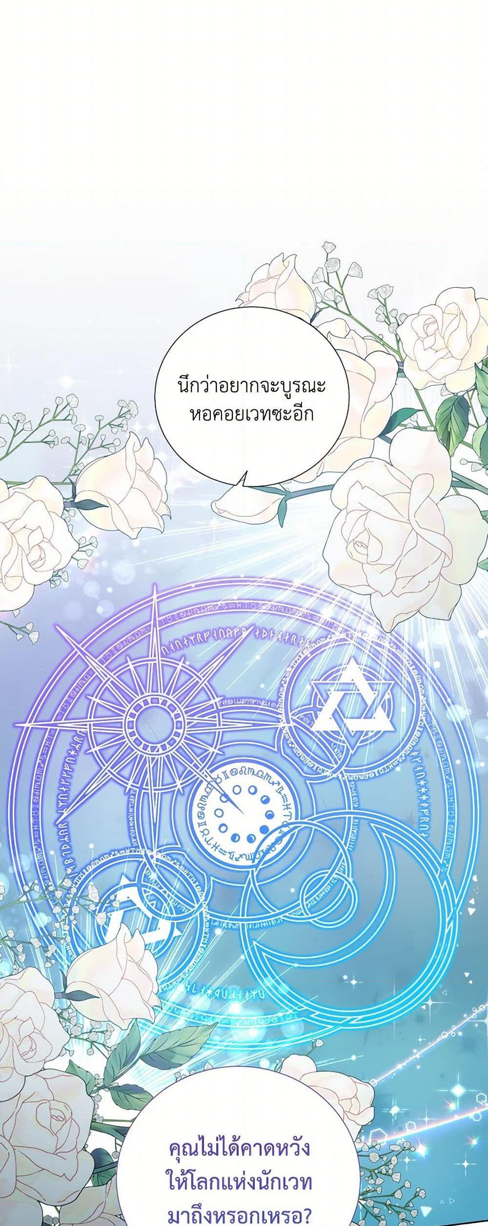 Manga-lc-com อ่านมังงะ อ่านการ์ตูน ออนไลน์ ฟรี To My Beloved Foe ตอนที่ 1 2 3 4 5 6 7 8 9 10 11 12 13 14 ฟรี ไม่มีโฆษณา Manga-lc - อ่าน มังงะ อ่าน การ์ตูน ออนไลน์ อ่านมังงะ ฟรี