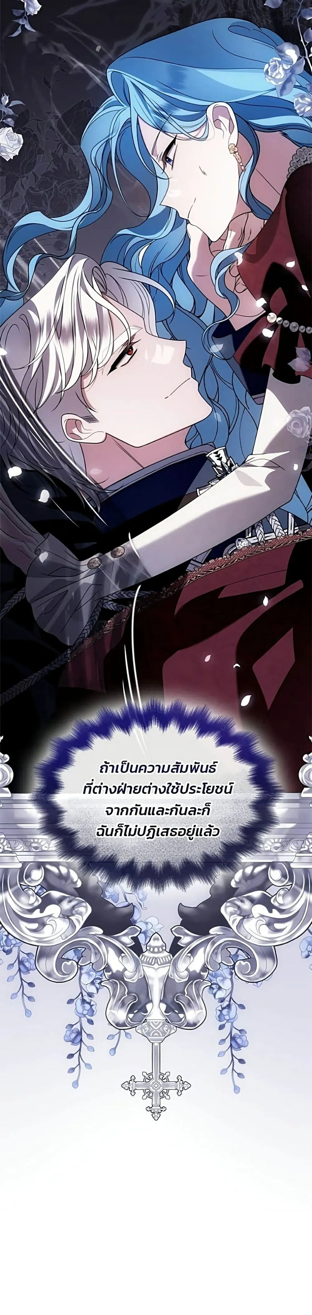 Manga-lc-com อ่านมังงะ อ่านการ์ตูน ออนไลน์ ฟรี Noble in Name, Vulgar at Heart – สตรีไร้รักแห่งตระกูลสูงศักด ตอนที่ 1 2 3 4 5 6 7 8 9 10 11 12 13 14 ฟรี ไม่มีโฆษณา Manga-lc - อ่าน มังงะ อ่าน การ์ตูน ออนไลน์ อ่านมังงะ ฟรี