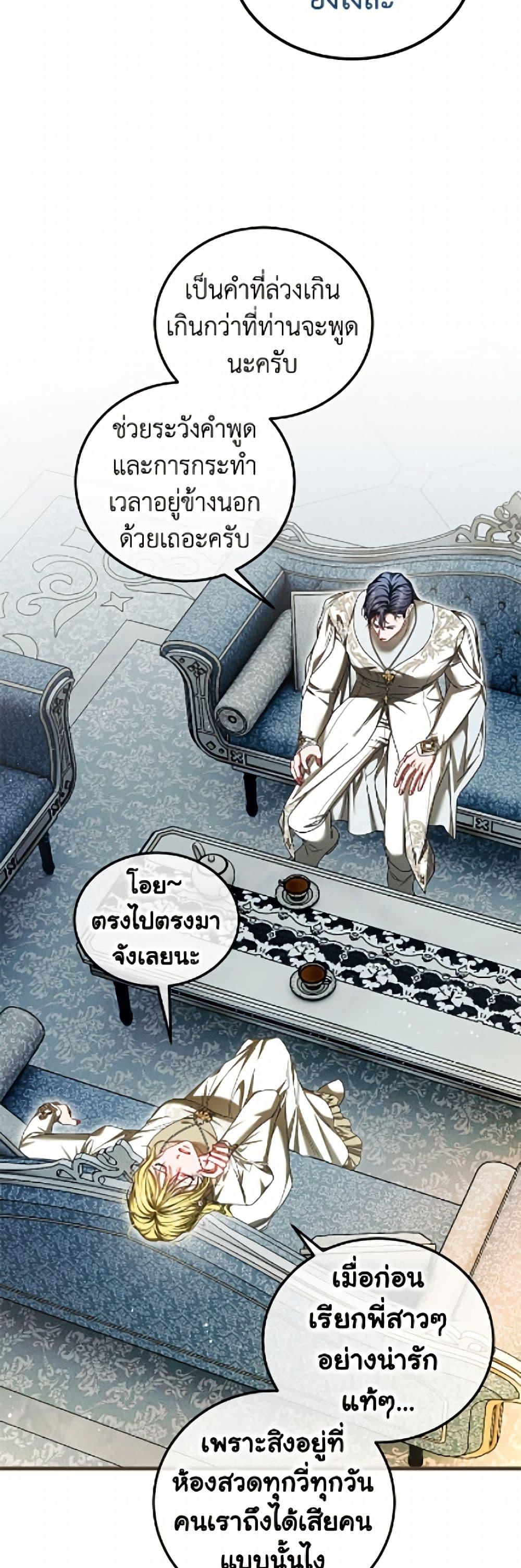 Manga-lc-com อ่านมังงะ อ่านการ์ตูน ออนไลน์ ฟรี Limited Extra time ตอนที่ 1 2 3 4 5 6 7 8 9 10 11 12 13 14 ฟรี ไม่มีโฆษณา Manga-lc - อ่าน มังงะ อ่าน การ์ตูน ออนไลน์ อ่านมังงะ ฟรี