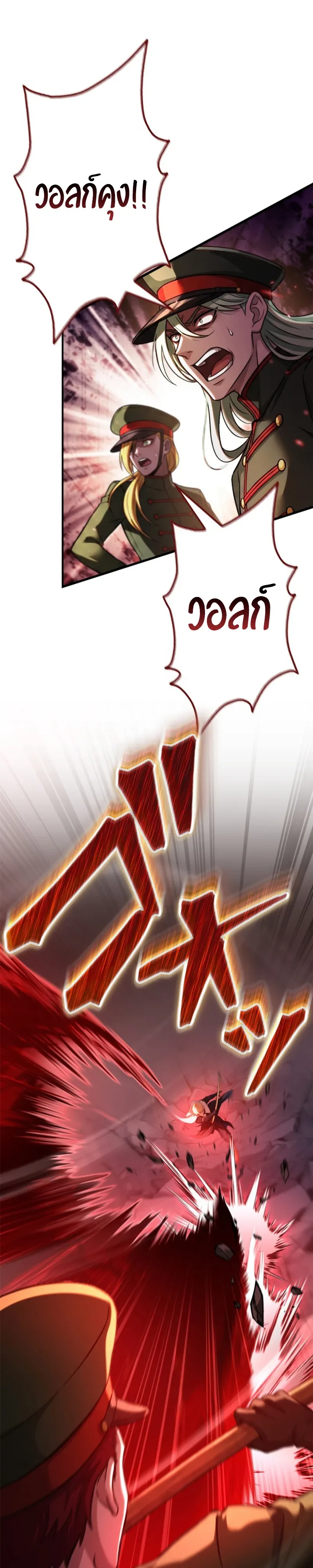 Manga-lc-com อ่านมังงะ อ่านการ์ตูน ออนไลน์ ฟรี The Strongest Sword Saint Reincarnated Into a Prestigious Ma ตอนที่ 1 2 3 4 5 6 7 8 9 10 11 12 13 14 ฟรี ไม่มีโฆษณา Manga-lc - อ่าน มังงะ อ่าน การ์ตูน ออนไลน์ อ่านมังงะ ฟรี