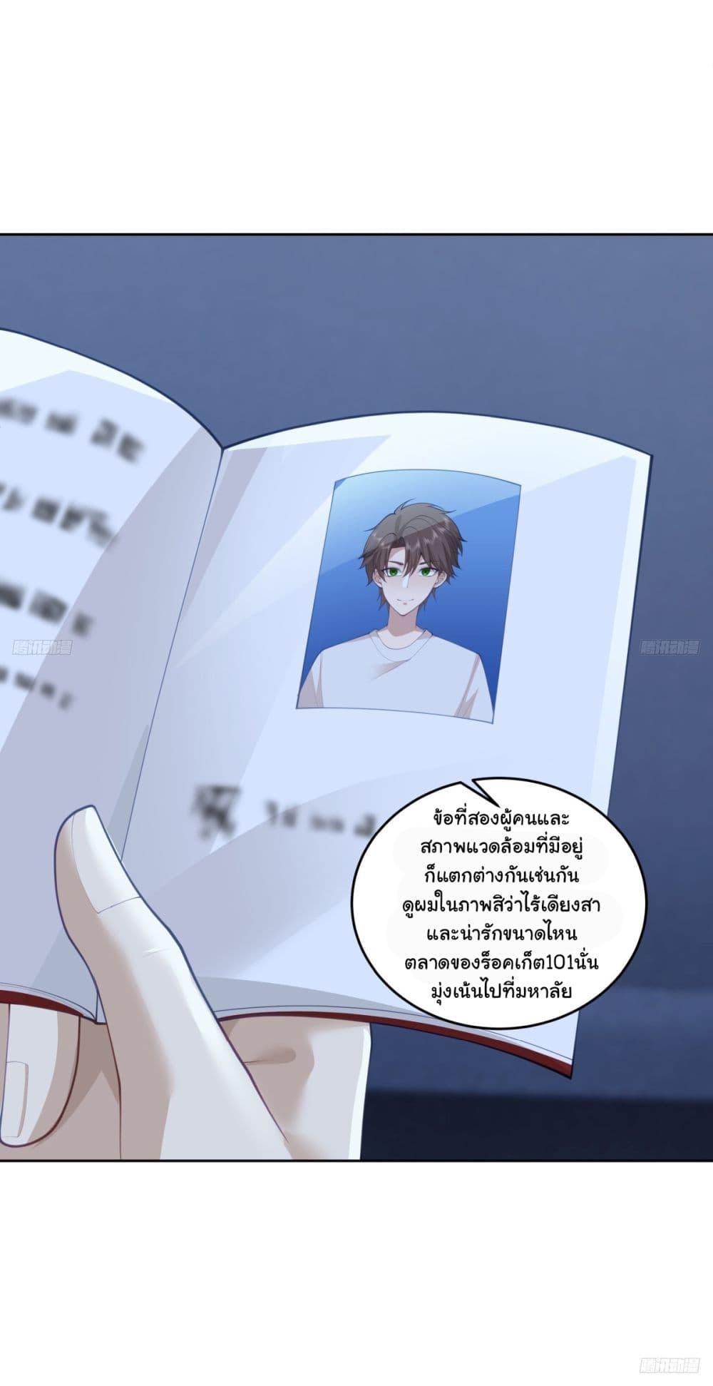 Manga-lc-com อ่านมังงะ อ่านการ์ตูน ออนไลน์ ฟรี I Really Don’t Want to be Reborn ตอนที่ 1 2 3 4 5 6 7 8 9 10 11 12 13 14 ฟรี ไม่มีโฆษณา Manga-lc - อ่าน มังงะ อ่าน การ์ตูน ออนไลน์ อ่านมังงะ ฟรี