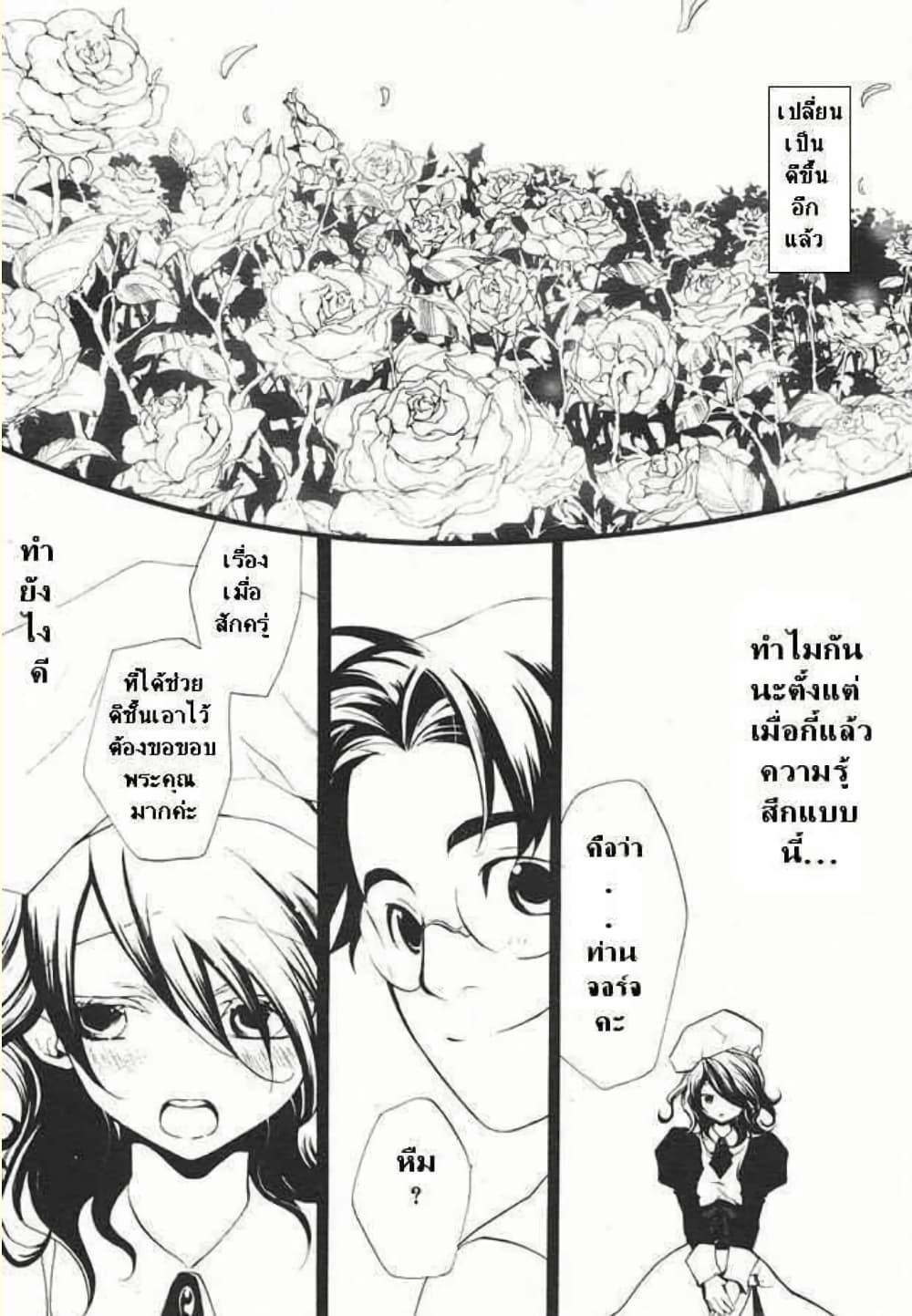 Manga-lc-com อ่านมังงะ อ่านการ์ตูน ออนไลน์ ฟรี Umineko no Naku Koro ni Episode 2 Turn of the Golden Witch ตอนที่ 1 2 3 4 5 6 7 8 9 10 11 12 13 14 ฟรี ไม่มีโฆษณา Manga-lc - อ่าน มังงะ อ่าน การ์ตูน ออนไลน์ อ่านมังงะ ฟรี