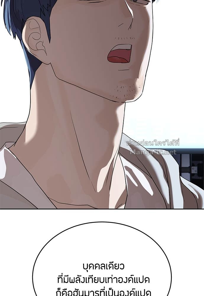 Doujin-Lc- อ่าน โดจิน มังฮวา เกาหลี ญี่ปุ่น จีน แปลไทย ข้าราชการพิเศษ ตอนที่ 1 2 3 4 5 6 7 8 9 10 11 12 13 14 ฟรี ไม่มีโฆษณา อ่าน โดจิน Manhwa เกาหลี ญี่ปุ่น จีน เรามีครบ คัดมาให้เน้นๆ โดจิน 18+ รับประกันความฟินโดย Doujin Lc