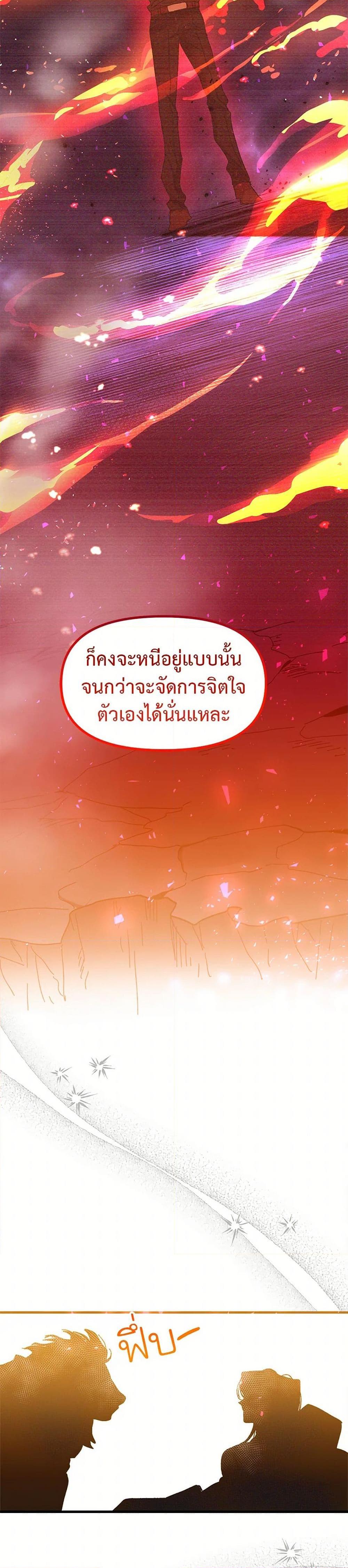 Manga-lc-com อ่านมังงะ อ่านการ์ตูน ออนไลน์ ฟรี The Princess Pretends to Be Crazy ตอนที่ 1 2 3 4 5 6 7 8 9 10 11 12 13 14 ฟรี ไม่มีโฆษณา Manga-lc - อ่าน มังงะ อ่าน การ์ตูน ออนไลน์ อ่านมังงะ ฟรี