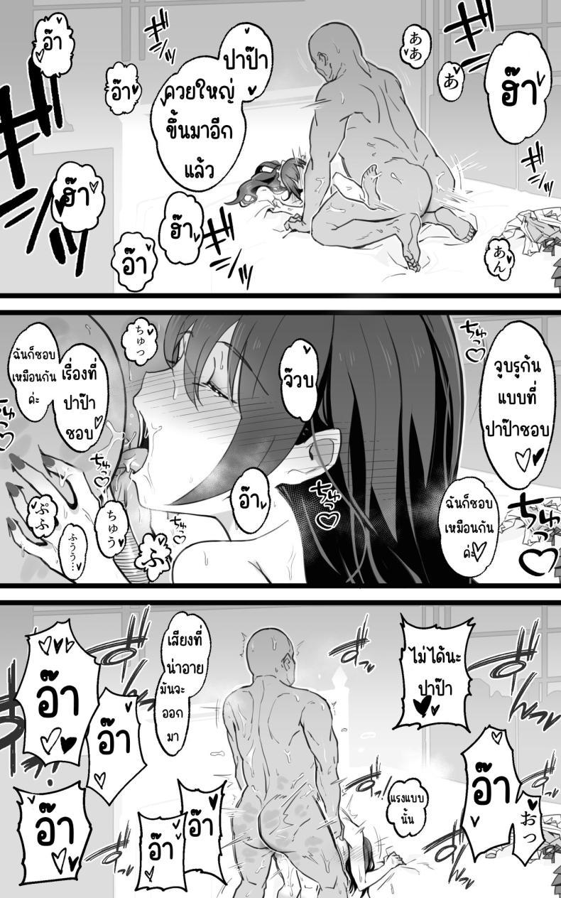 Doujin-Lc- อ่าน โดจิน มังฮวา เกาหลี ญี่ปุ่น จีน แปลไทย เป็นชูก้าแด๊ดดี้ในต่างโลกพลัส [Toneri Dan (Yoshio Ereki)] Isekai Papakatsu + -Isekai Itte Sekai o Sukutta ga Mata Honki o Dasu- ตอนที่ 1 2 3 4 5 6 7 8 9 10 11 12 13 14 ฟรี ไม่มีโฆษณา อ่าน โดจิน Manhwa เกาหลี ญี่ปุ่น จีน เรามีครบ คัดมาให้เน้นๆ โดจิน 18+ รับประกันความฟินโดย  Doujin Lc