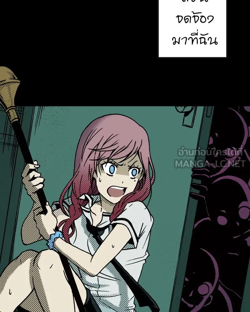 การิน BlaCX ปริศนาอาถรรพ์สีดำ ตอนที่ 9 ดาว (1) รูปที่ 3