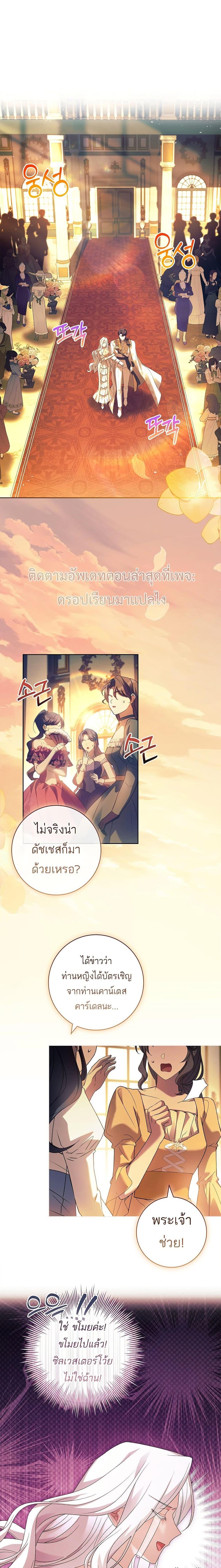 Manga-lc-com อ่านมังงะ อ่านการ์ตูน ออนไลน์ ฟรี Honey, Why Can’t We Get a Divorce ตอนที่ 1 2 3 4 5 6 7 8 9 10 11 12 13 14 ฟรี ไม่มีโฆษณา Manga-lc - อ่าน มังงะ อ่าน การ์ตูน ออนไลน์ อ่านมังงะ ฟรี