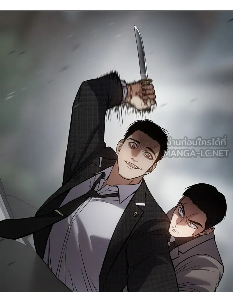 แบคXX ตอนที่ 38 รูปที่ 216