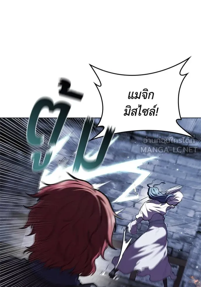 เกิดใหม่ในร่างดยุก ตอนที่ 119 รูปที่ 11