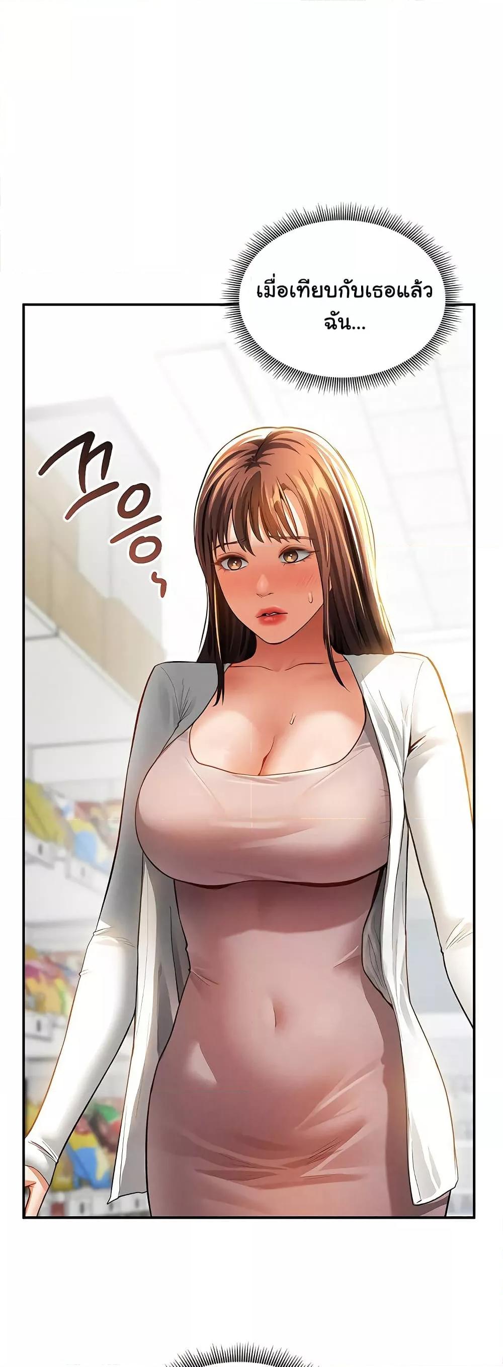 Doujin-Lc- อ่าน โดจิน มังฮวา เกาหลี ญี่ปุ่น จีน แปลไทย My Eyes Now See Desire ตอนที่ 1 2 3 4 5 6 7 8 9 10 11 12 13 14 ฟรี ไม่มีโฆษณา อ่าน โดจิน Manhwa เกาหลี ญี่ปุ่น จีน เรามีครบ คัดมาให้เน้นๆ โดจิน 18+ รับประกันความฟินโดย  Doujin Lc