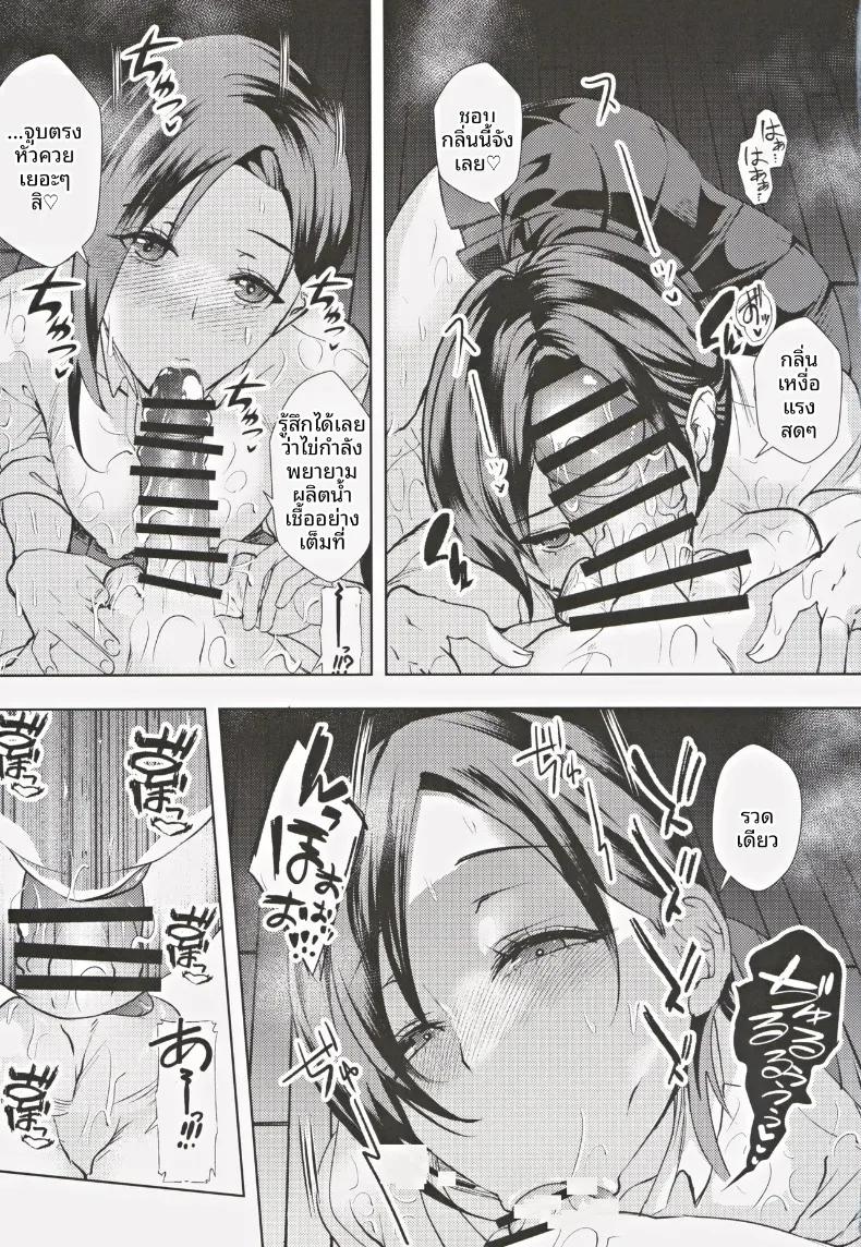 Doujin-Lc- อ่าน โดจิน มังฮวา เกาหลี ญี่ปุ่น จีน แปลไทย สาวมัธยมปลายทรงคูลกับการหารายได้พิเศษยามค่ำคืน (Asahiru Yuu) ตอนที่ 1 2 3 4 5 6 7 8 9 10 11 12 13 14 ฟรี ไม่มีโฆษณา อ่าน โดจิน Manhwa เกาหลี ญี่ปุ่น จีน เรามีครบ คัดมาให้เน้นๆ โดจิน 18+ รับประกันความฟินโดย  Doujin Lc