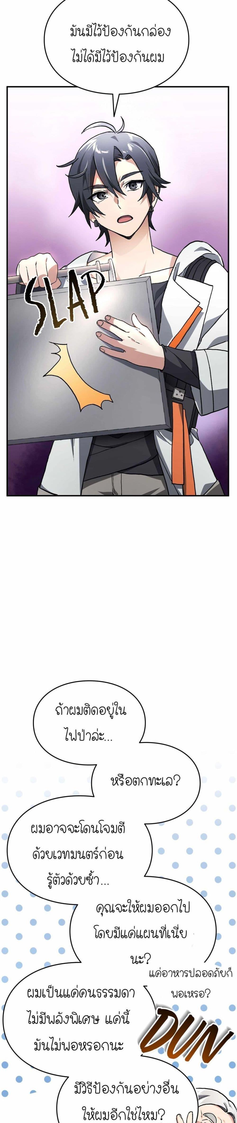 Manga-lc-com อ่านมังงะ อ่านการ์ตูน ออนไลน์ ฟรี How I Became an SSS Rank Delivery Hunter ตอนที่ 1 2 3 4 5 6 7 8 9 10 11 12 13 14 ฟรี ไม่มีโฆษณา Manga-lc - อ่าน มังงะ อ่าน การ์ตูน ออนไลน์ อ่านมังงะ ฟรี