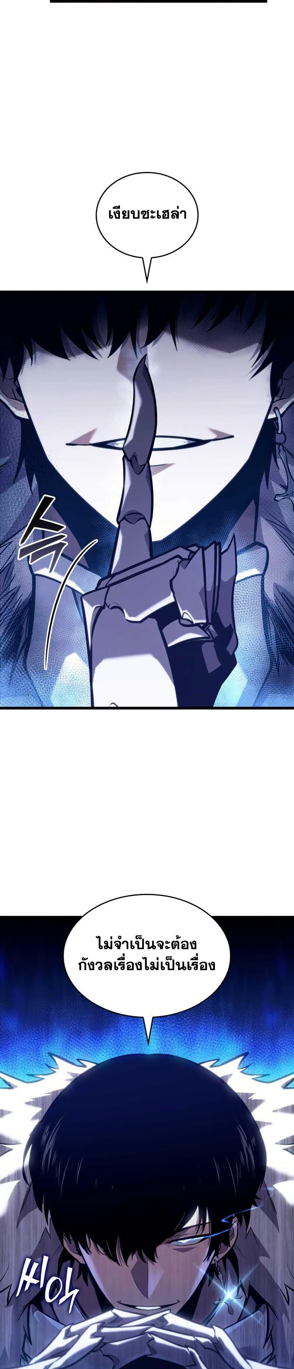 Manga-lc-com อ่านมังงะ อ่านการ์ตูน ออนไลน์ ฟรี Return of the SSS-Class Ranker ตอนที่ 1 2 3 4 5 6 7 8 9 10 11 12 13 14 ฟรี ไม่มีโฆษณา Manga-lc - อ่าน มังงะ อ่าน การ์ตูน ออนไลน์ อ่านมังงะ ฟรี