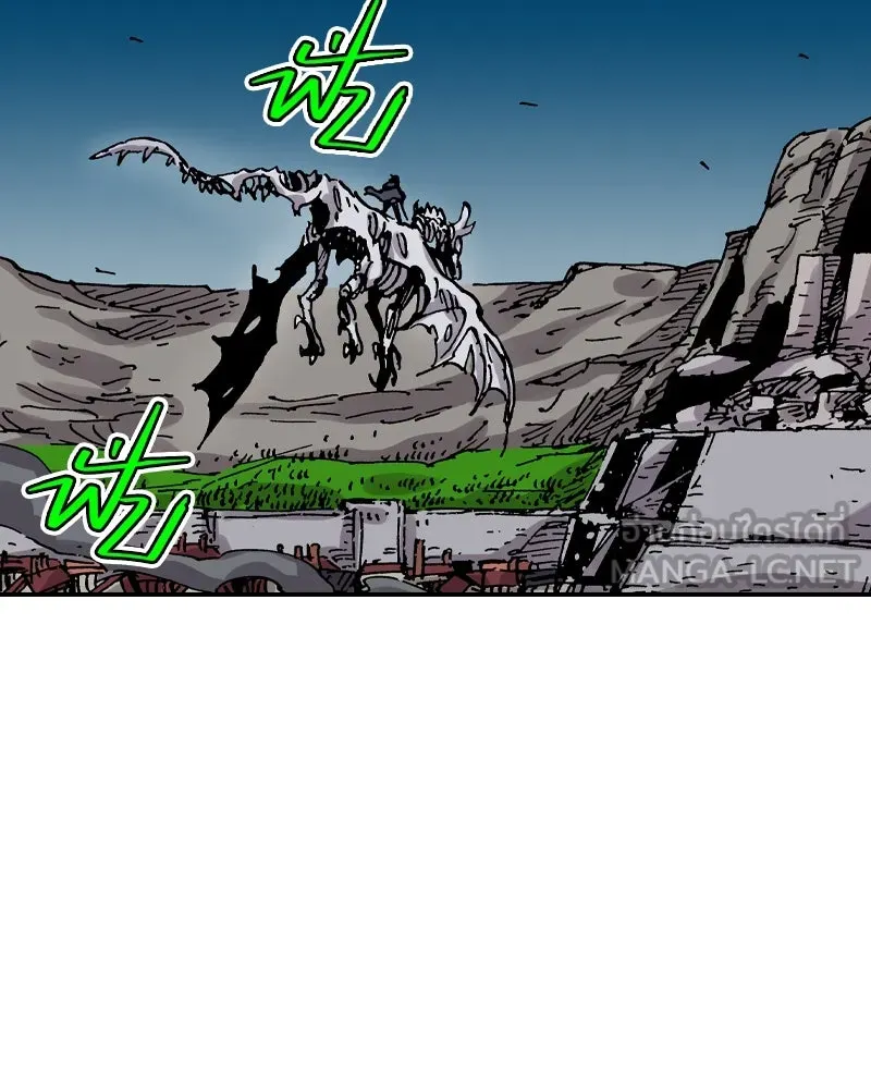 เคลวาเทส อสูรจอมราชัน ตอนที่ 49 มัลโก้กับเดรล (3) รูปที่ 60