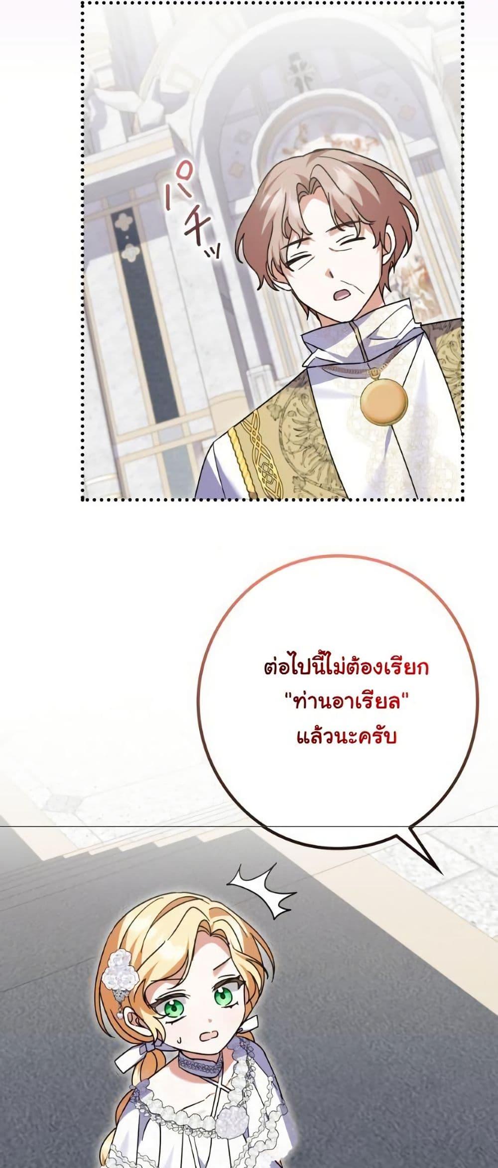 Manga-lc-com อ่านมังงะ อ่านการ์ตูน ออนไลน์ ฟรี I Became a Human’s Daughter ตอนที่ 1 2 3 4 5 6 7 8 9 10 11 12 13 14 ฟรี ไม่มีโฆษณา Manga-lc - อ่าน มังงะ อ่าน การ์ตูน ออนไลน์ อ่านมังงะ ฟรี