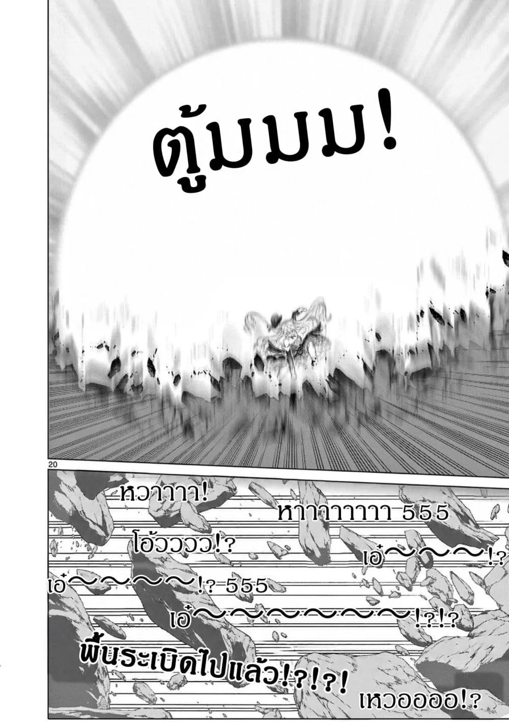 Manga-lc-com อ่านมังงะ อ่านการ์ตูน ออนไลน์ ฟรี Ojousama-kei Teihen Dungeon Haishinsha Haishin Kiriwasure ni ตอนที่ 1 2 3 4 5 6 7 8 9 10 11 12 13 14 ฟรี ไม่มีโฆษณา Manga-lc - อ่าน มังงะ อ่าน การ์ตูน ออนไลน์ อ่านมังงะ ฟรี