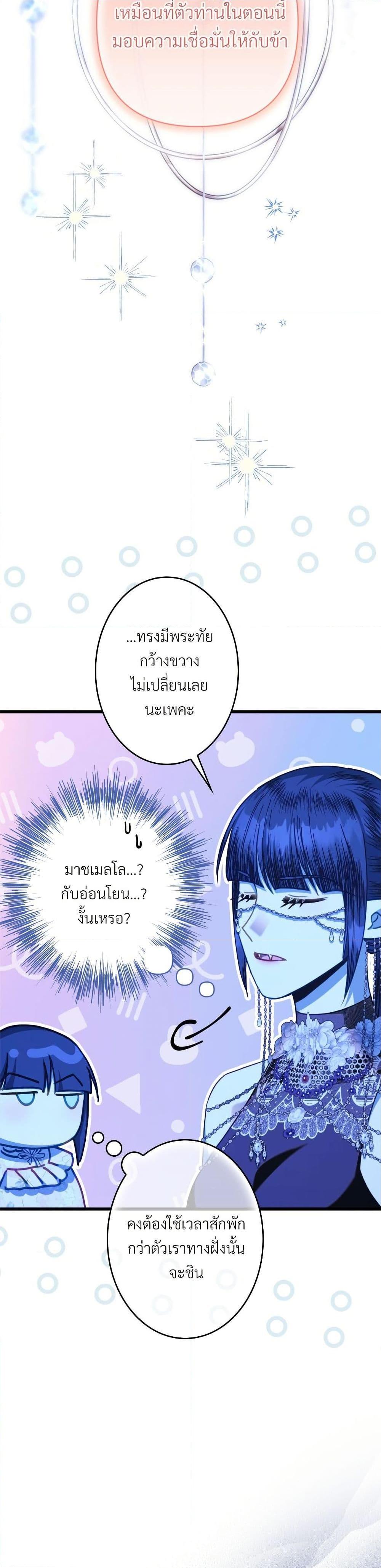 Manga-lc-com อ่านมังงะ อ่านการ์ตูน ออนไลน์ ฟรี Another Typical Fantasy Romance ตอนที่ 1 2 3 4 5 6 7 8 9 10 11 12 13 14 ฟรี ไม่มีโฆษณา Manga-lc - อ่าน มังงะ อ่าน การ์ตูน ออนไลน์ อ่านมังงะ ฟรี