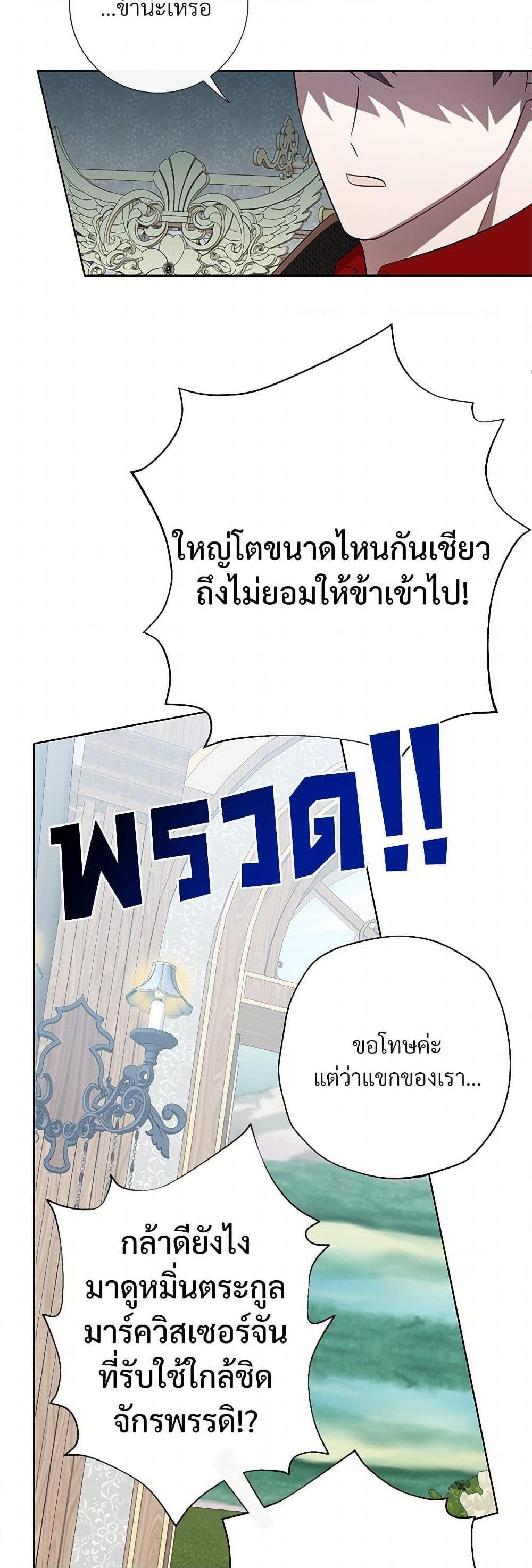 Manga-lc-com อ่านมังงะ อ่านการ์ตูน ออนไลน์ ฟรี Please Don’t Eat Me! ตอนที่ 1 2 3 4 5 6 7 8 9 10 11 12 13 14 ฟรี ไม่มีโฆษณา Manga-lc - อ่าน มังงะ อ่าน การ์ตูน ออนไลน์ อ่านมังงะ ฟรี