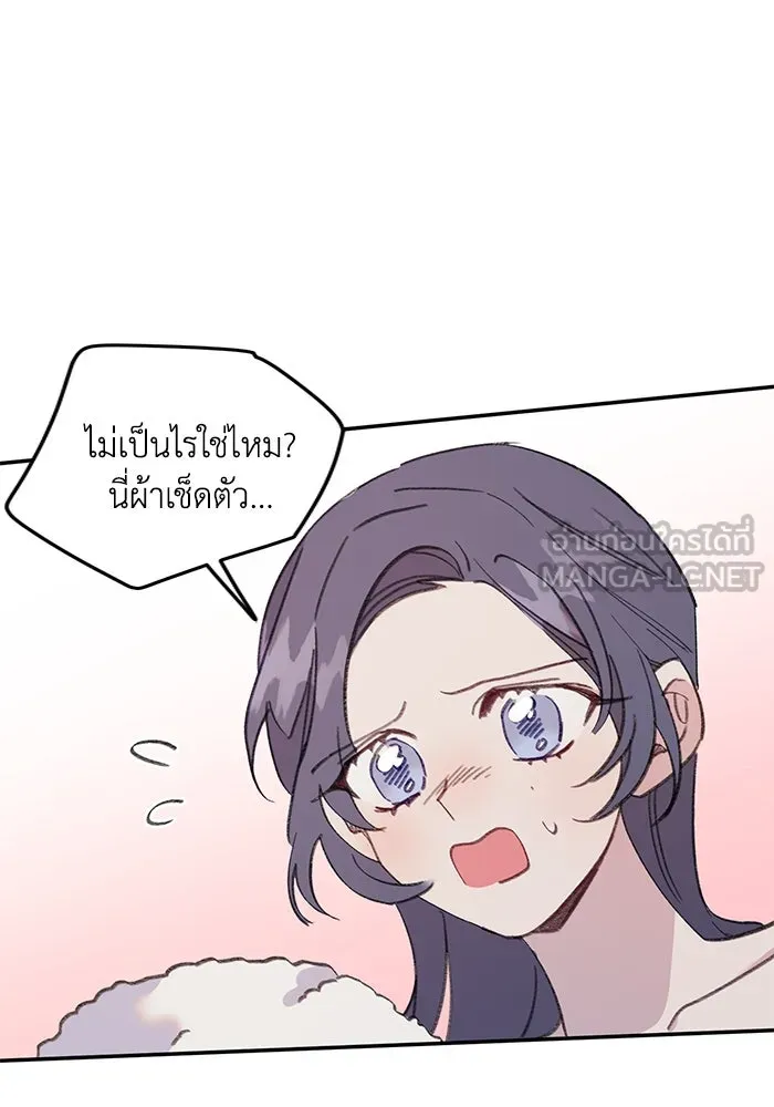 รักน้ำ รักปลา รักเธอนะ ตอนที่ 52 ปลาเศร้าโศก รูปที่ 102