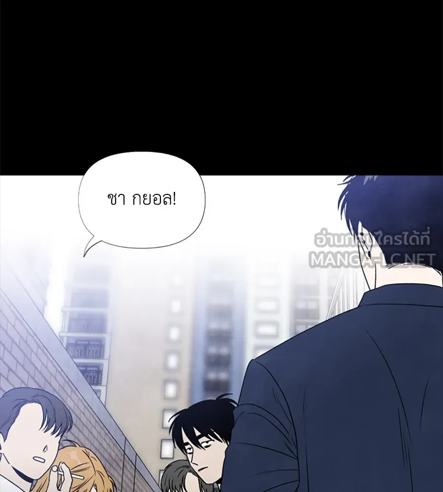 เหตุผลของคนไม่อยากอยู่ ตอนที่ 4 รูปที่ 60