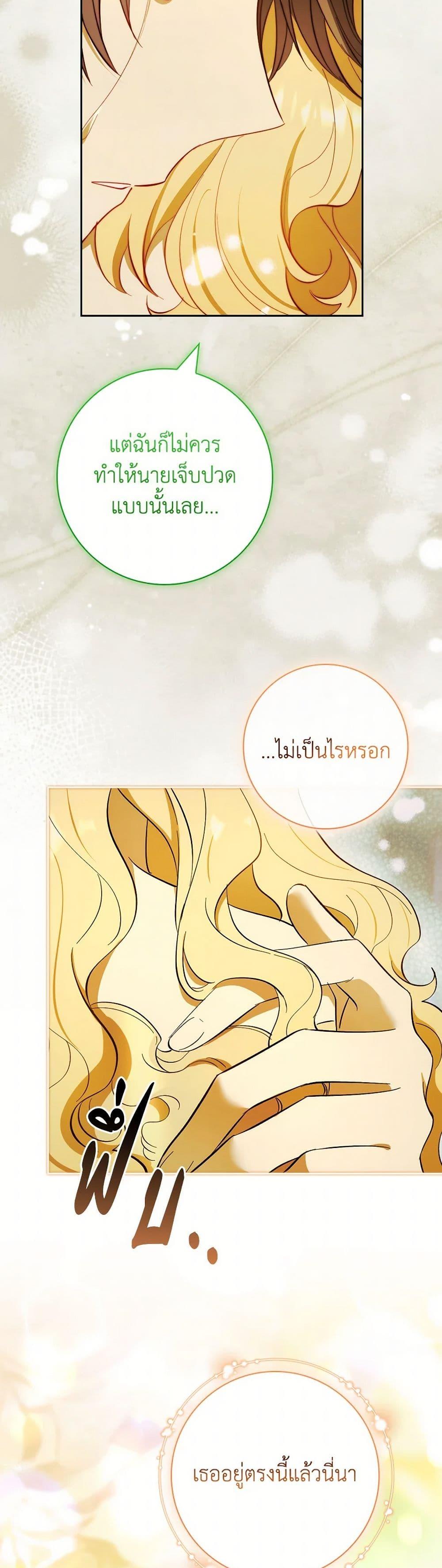 Manga-lc-com อ่านมังงะ อ่านการ์ตูน ออนไลน์ ฟรี Male Lead, I’ll Respect Your Taste ตอนที่ 1 2 3 4 5 6 7 8 9 10 11 12 13 14 ฟรี ไม่มีโฆษณา Manga-lc - อ่าน มังงะ อ่าน การ์ตูน ออนไลน์ อ่านมังงะ ฟรี